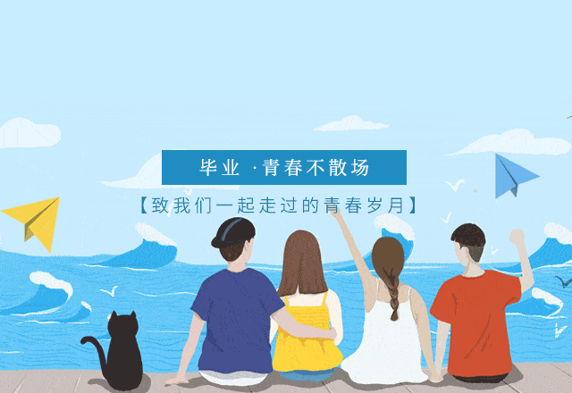 2022年九州网页版夏季学院专场招聘会